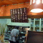 喜美松 - 以前はなかった飲み物のPOP