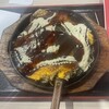 たこ風船 - 