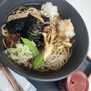 加治屋