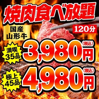 焼肉・韓国料理 蘭_1