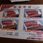 川豊 - 2015年4月