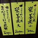 川豊 - 2015年4月