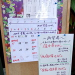 煮干中華 あさり - 2015.04　訪問