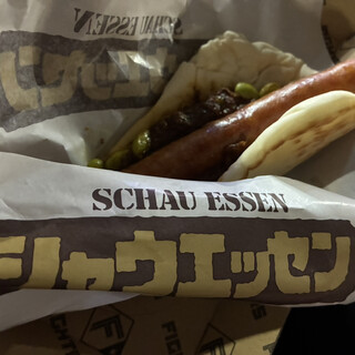HOTDOG FUN_0