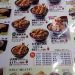 Tendon Tenya - 