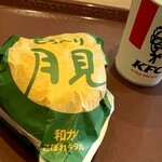 ケンタッキーフライドチキン - ドリンク写真: