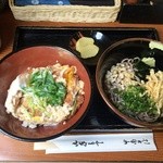 味憩い 甲南そば - かつ丼定食　そばは冷で１玉