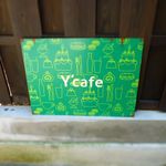 ユカフェ - 