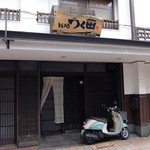 鮨処 つく田 - 201505 お店の外観