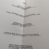 小笠原伯爵邸 - 