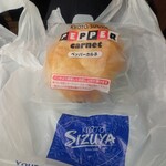 志津屋 - 料理写真: