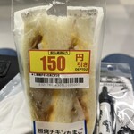 ローソン S - 料理写真: