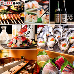 すし 居酒屋 両国 花の舞 - その他写真: