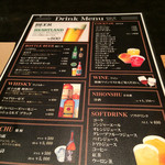 Ma-No - 2015/5/☆  ドリンクメニュー！