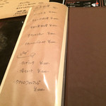 Ma-No - 2015/5/☆  その3