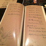 Ma-No - 2015/5/☆  その2