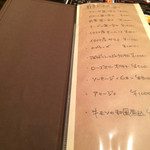 Ma-No - 2015/5/☆  これからのメニュー！