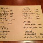 Ma-No - 2015/5/☆  本日のメニュー！