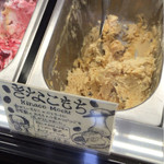 2015.5きなこもち