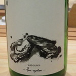 鮨 心白 - 【再訪２】山和