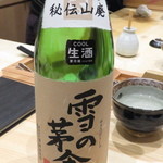 鮨 心白 - 【再訪２】