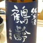 鮨 心白 - 【再訪２】