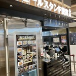 啤酒吧台重富 Ekie - 啤酒攤重富 ekie店