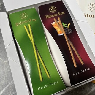 Baton d'or_0