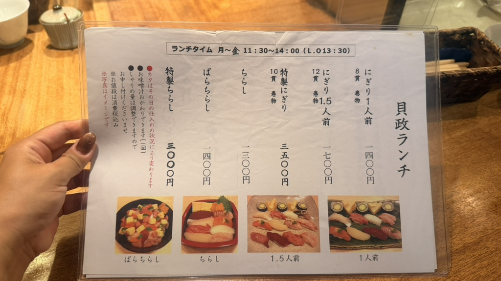 寿司市民様　汚れ　確認用ページ メニュー写真 : すし貝政 - 六本木/寿司 | 食べログ