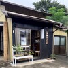 飯田せんべい - 外観♫