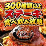 ひねり蛇口ハイ 大衆酒泉テルマエ - メイン写真: