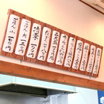 らーめん きりん - '15 4月上旬