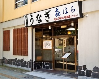 Kihara - 2015.5 店舗外観