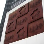 たま木亭 - お洒落な看板