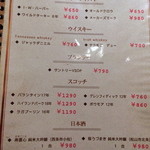 ハノイ・カフェ - 日本酒もあるんです