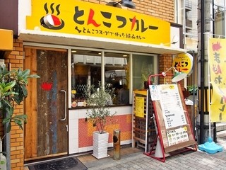 Mannen Kare - お店 外観