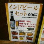 シターラ･ダイナー - インドビールセットを初めました。