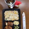 三幸苑