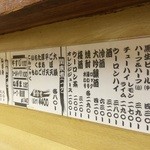 赤ひげ 姉妹店 - 