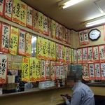 赤ひげ 姉妹店 - 
