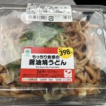 ファミリーマート - 料理写真: