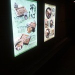 蝦夷前そばと豚丼 北堂 - 外観