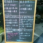一献 - 