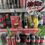 デイリーヤマザキ - ドリンク写真: