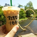 スターバックス・コーヒー - Have a lovely day (о´∀`о)ノ