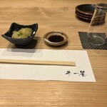 肆一饗 - 