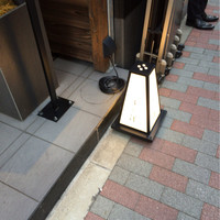 銀座 よし澤 - 