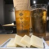 やきもち - 