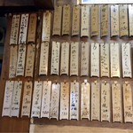 もつ焼 まるい - 