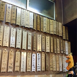 もつ焼 まるい - 